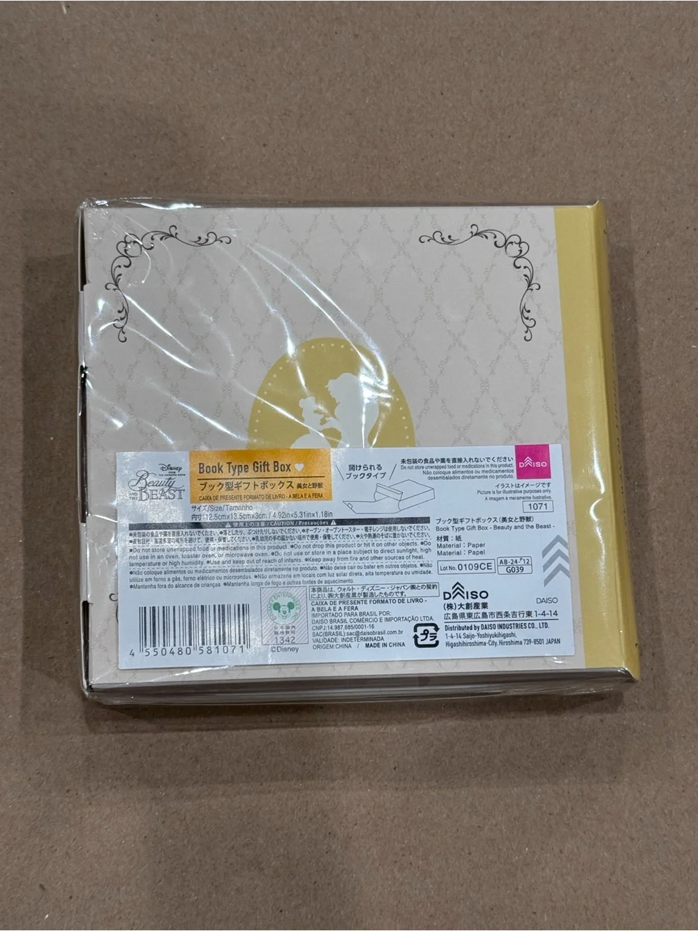 Daiso x Disney Beauty and the Beast Book Type Gift Box NWT